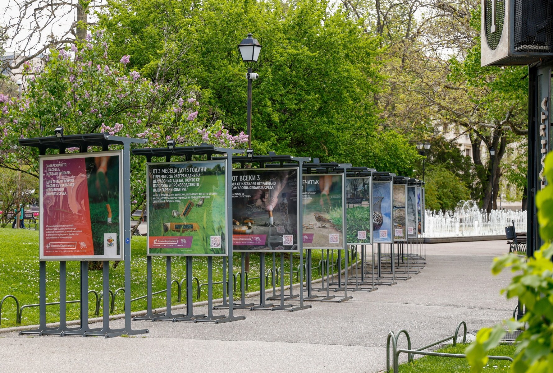 Bulgaria_1780x1200_1