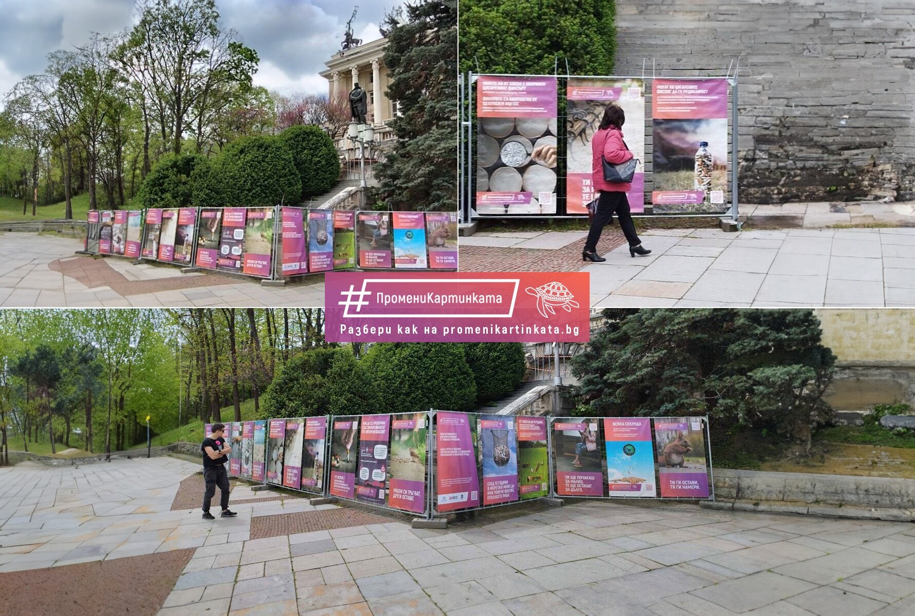 Bulgaria_1780x1200_2