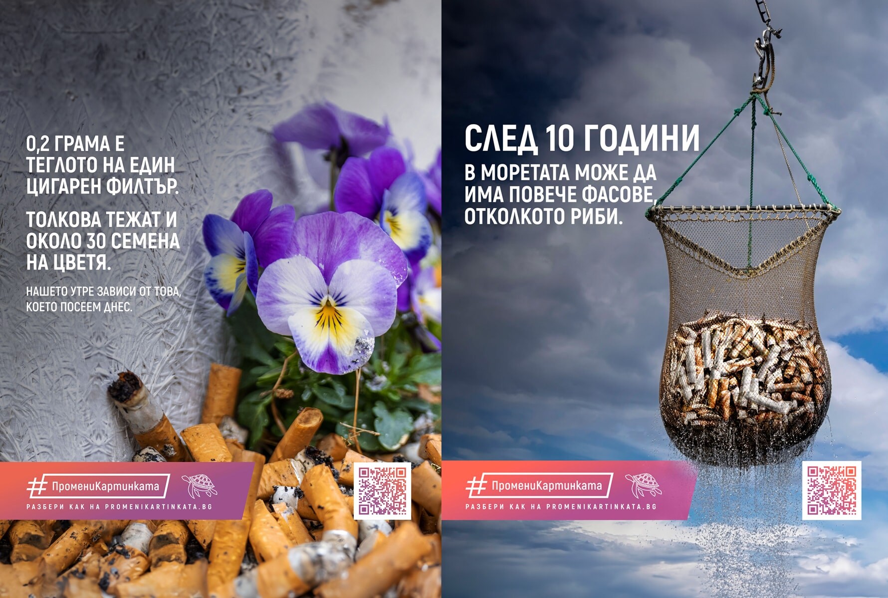 Bulgaria_1780x1200_4