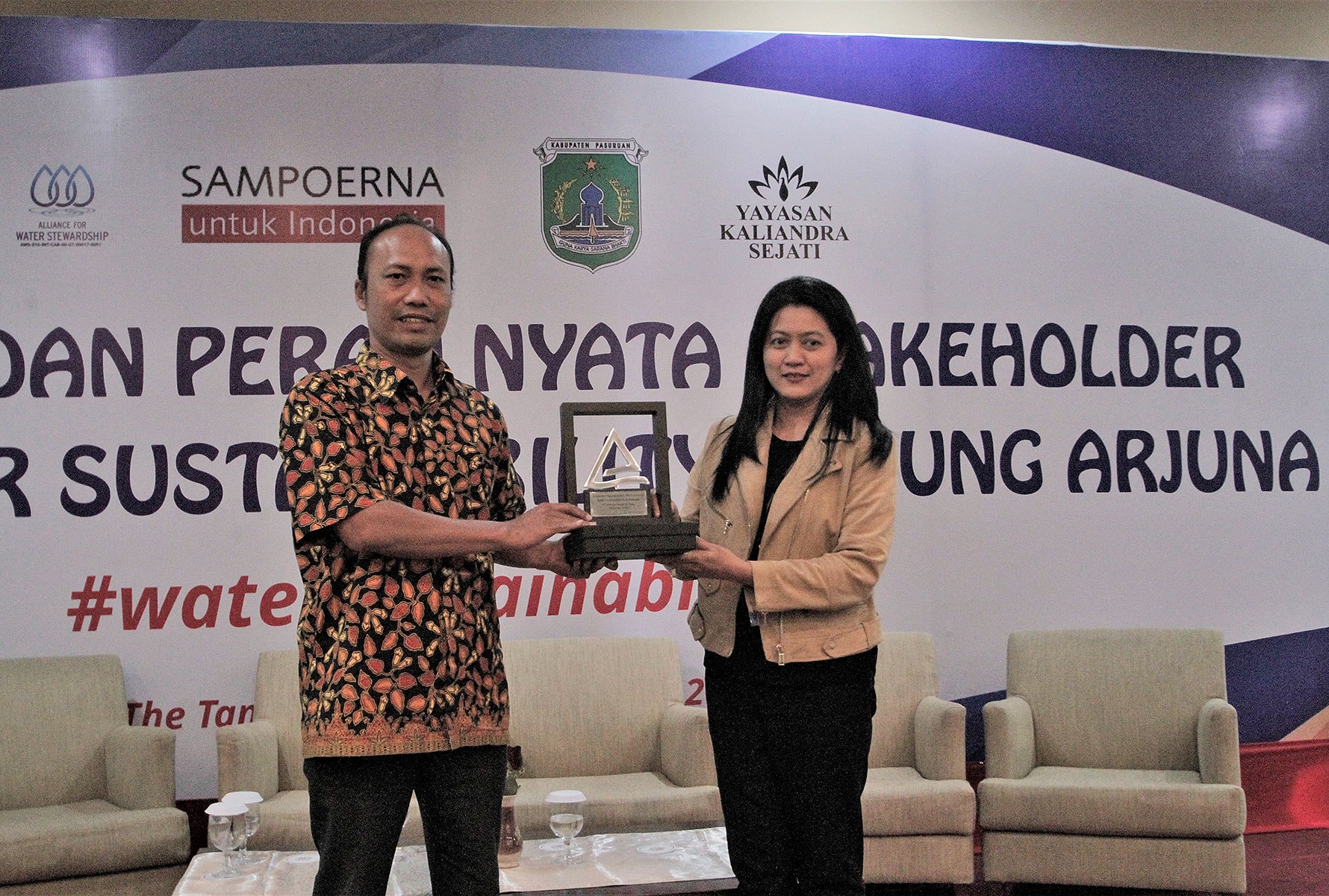Sampoerna AWS award