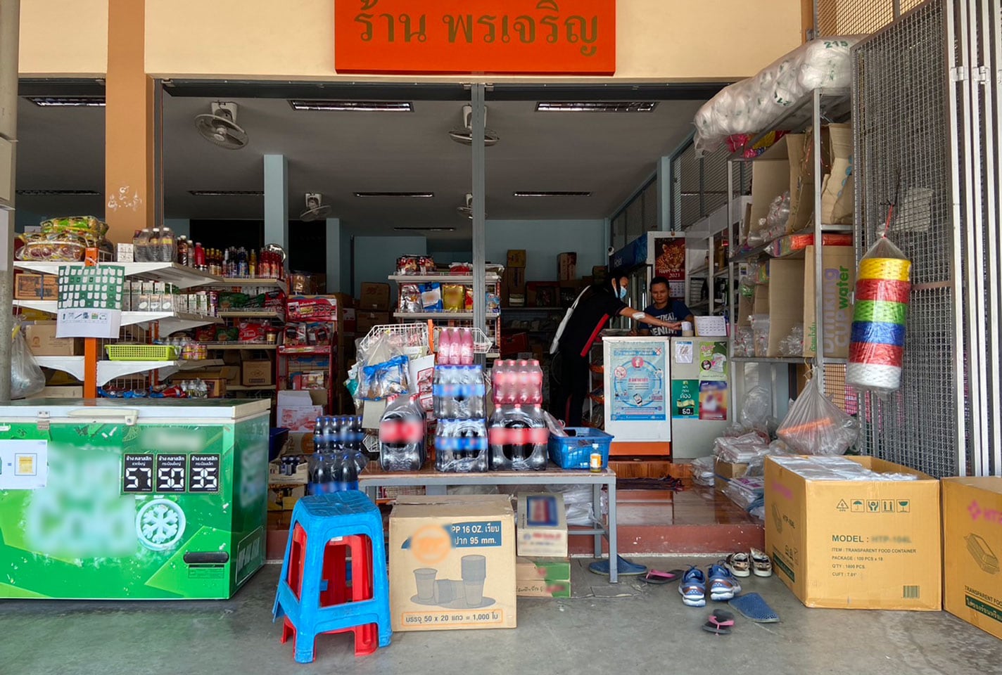 Thailand case study inside store blurred