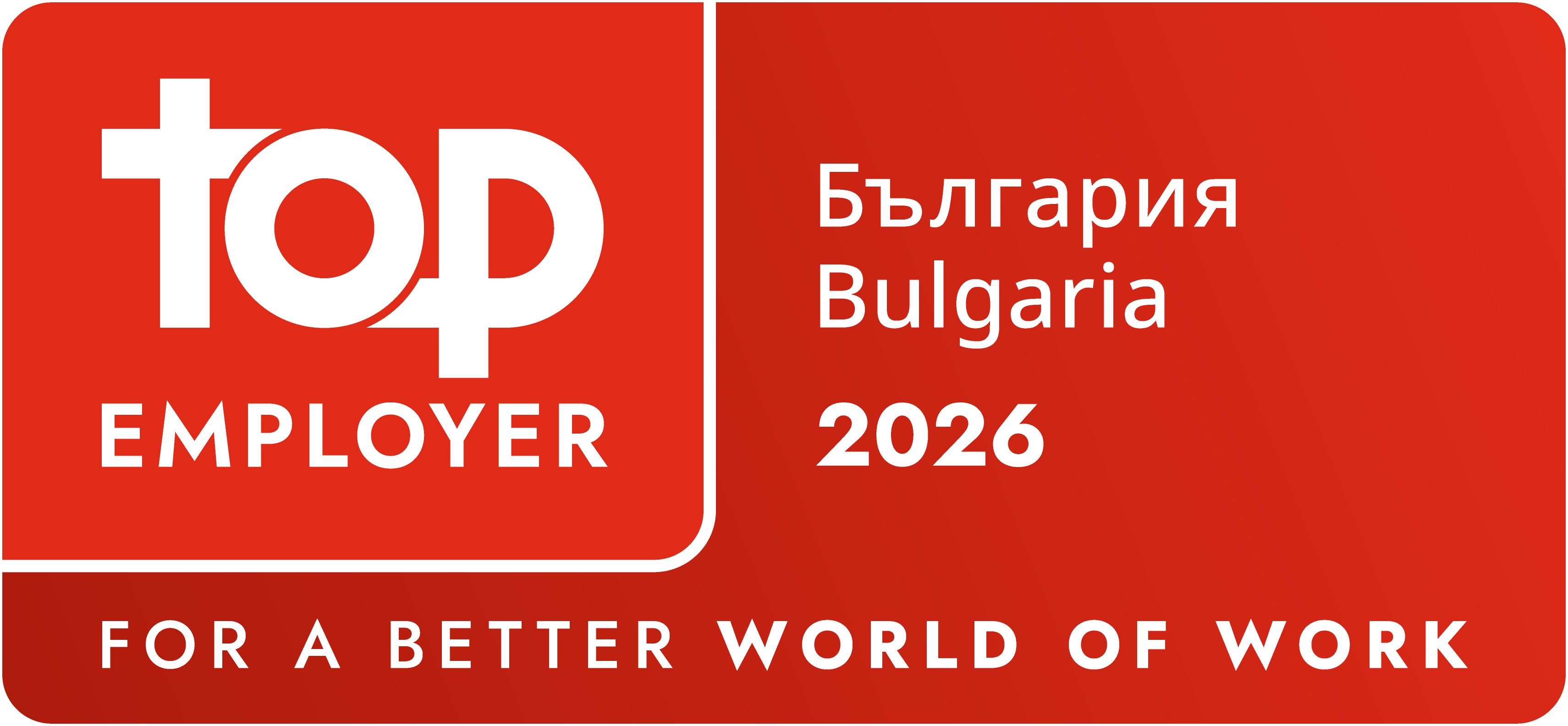 Top Employer Bulgaria 2026