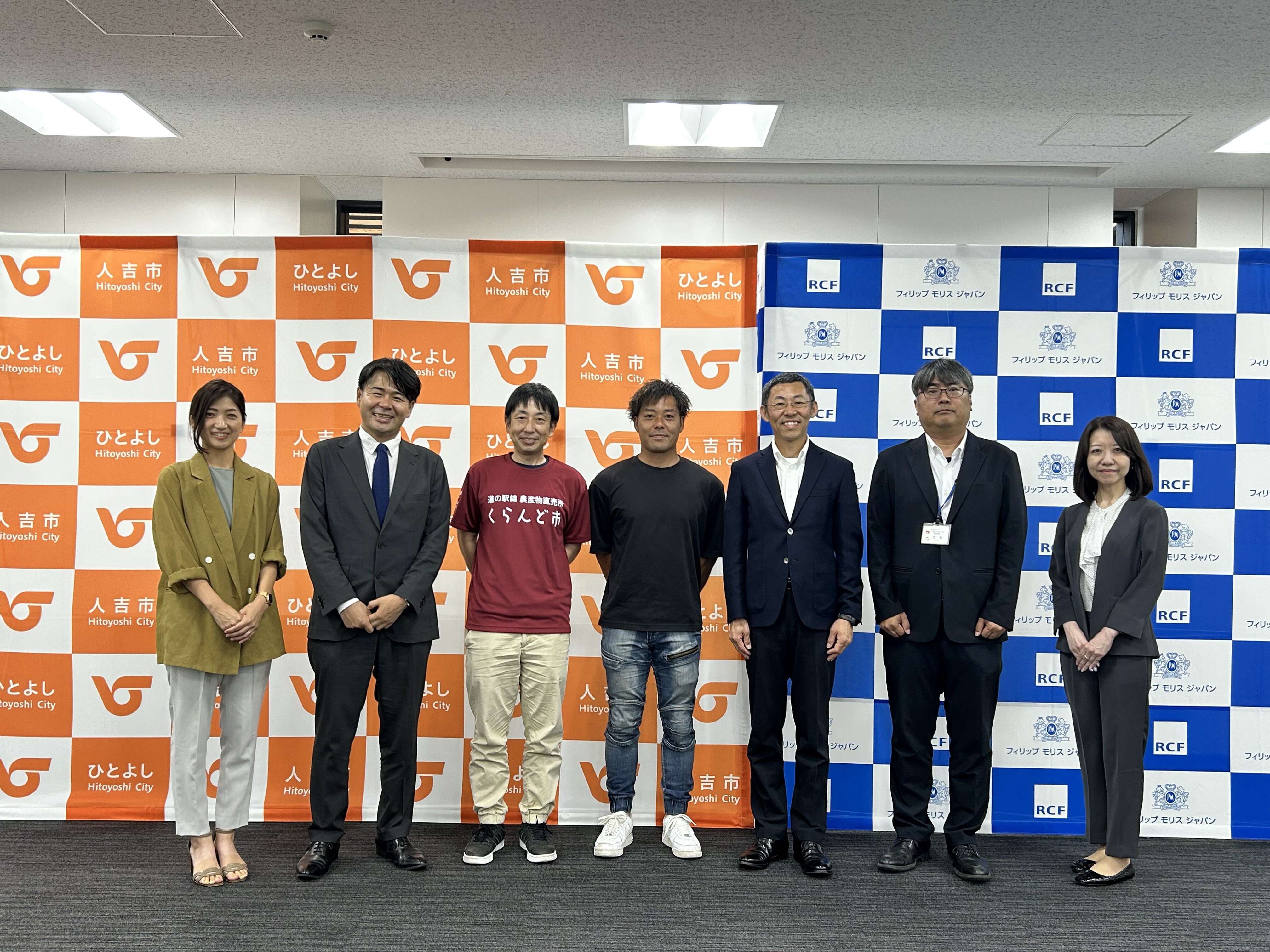 Hitoyoshi group photo