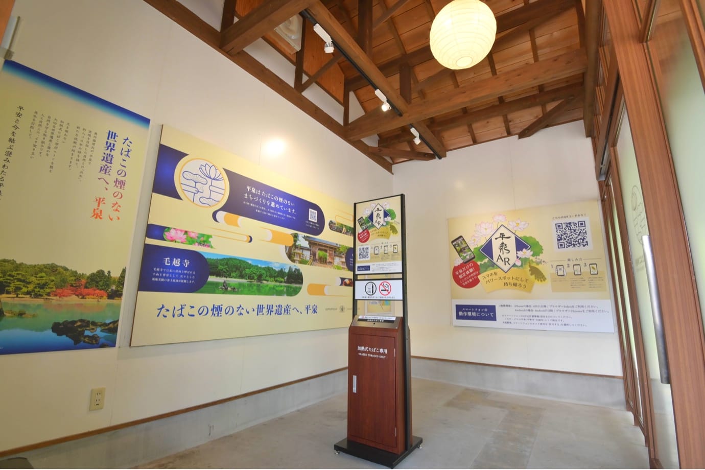 motsuji-temple-inside