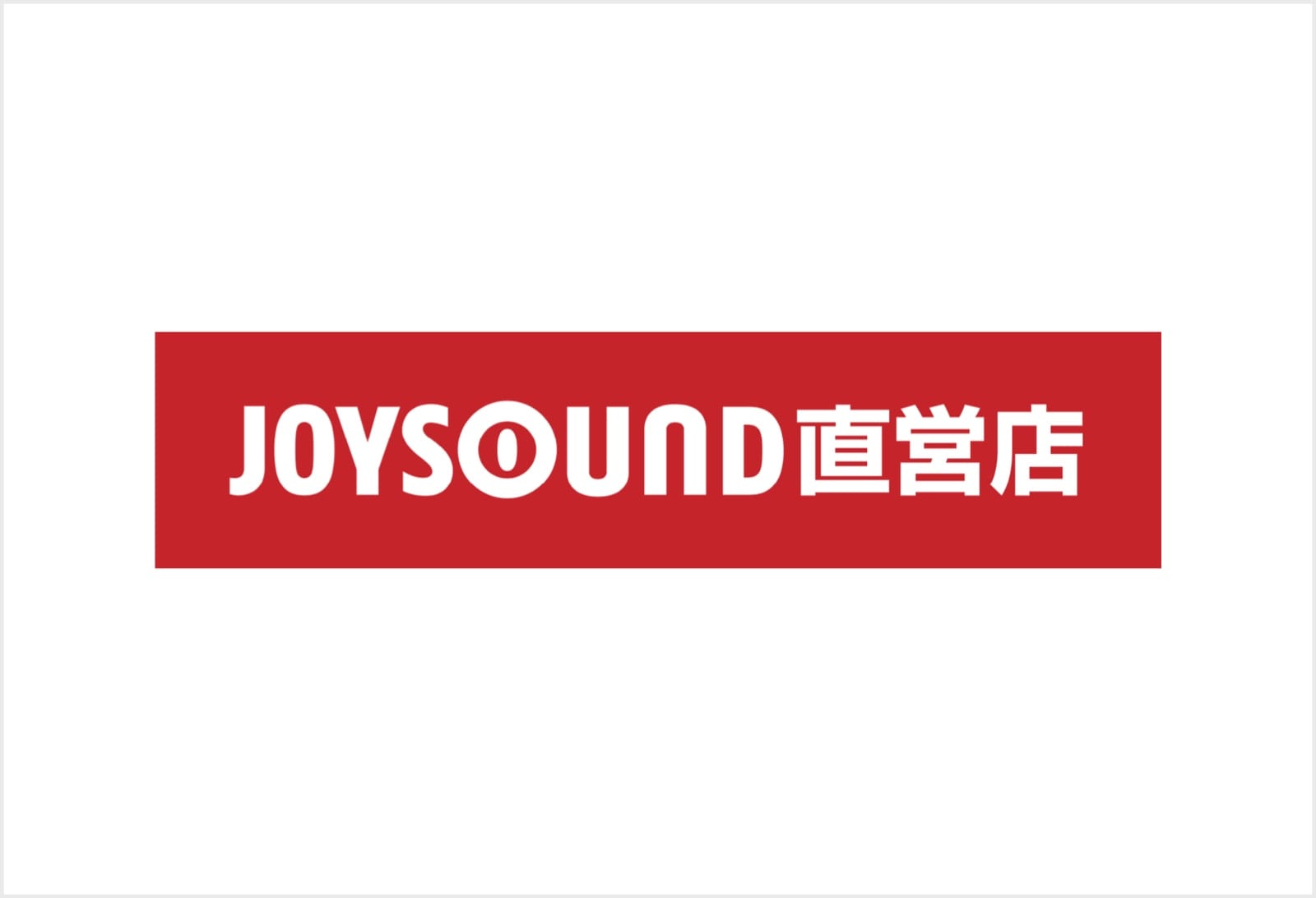 smoke-free-joysound-cover