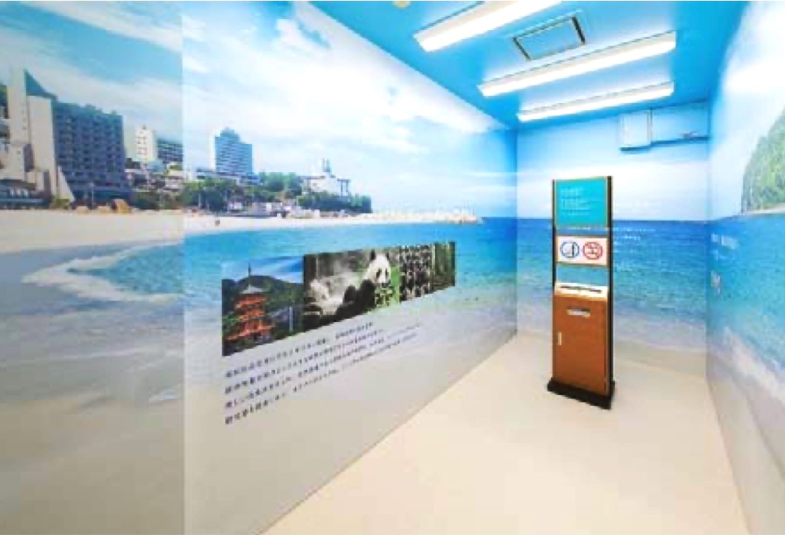 nanki-shirahama-airport-smoke-free