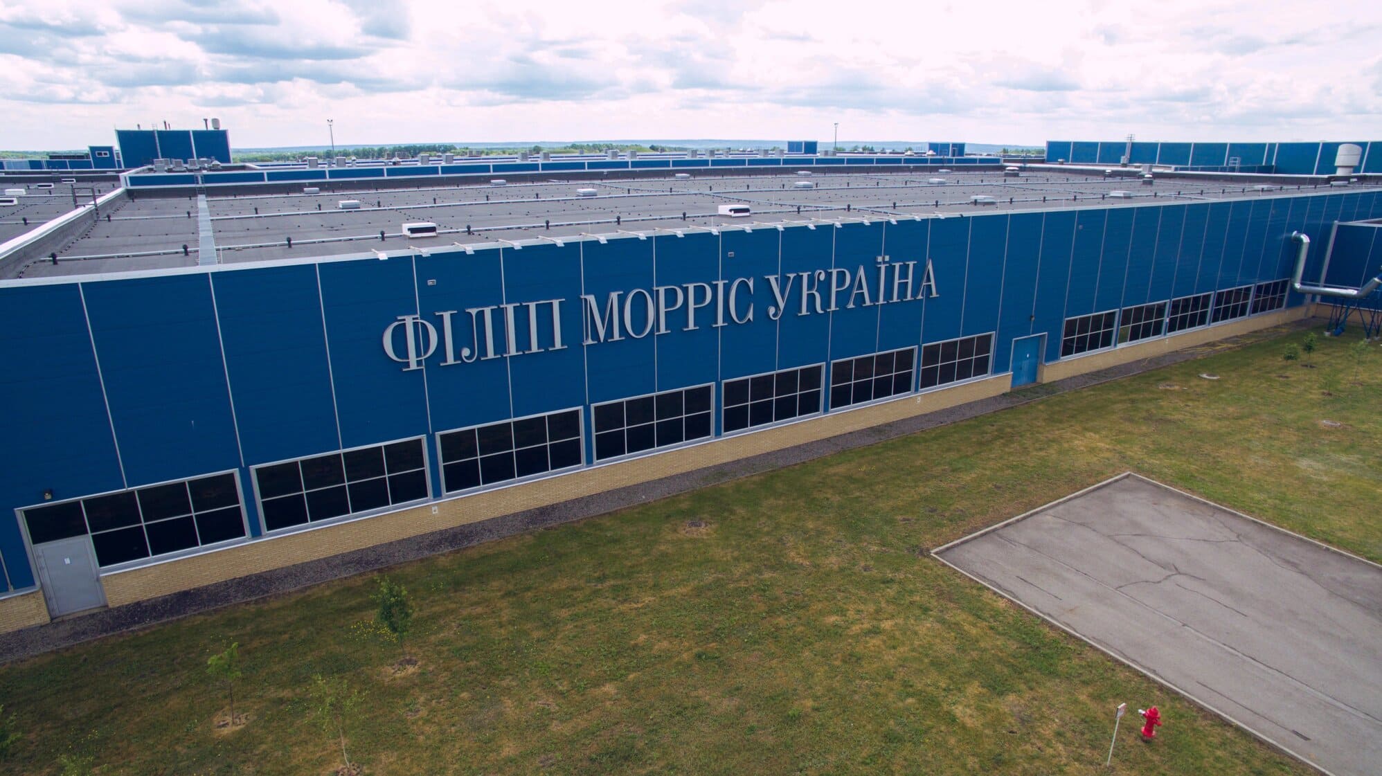 pmi-ukraine-kharkiv-factory